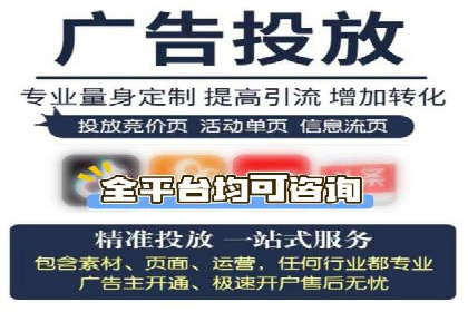 优化师分享：SEM竞价托管案例技巧